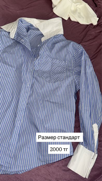 Женская одежда Кызылорда