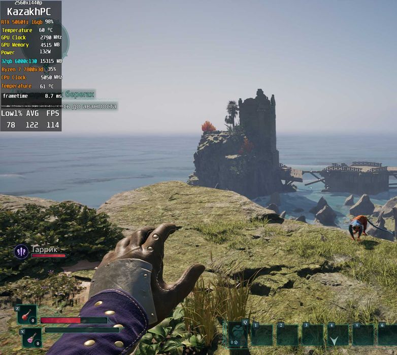 Игровой пк игровой компьютер