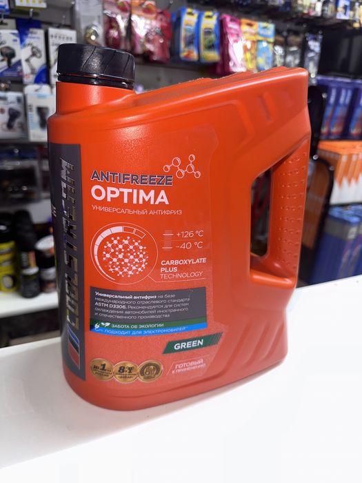 Антифриз и концентрат для китайских авто
