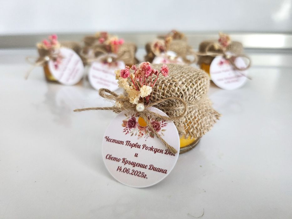 Подаръци за гости