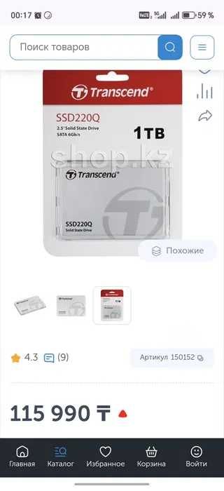 SSD 1tb срочно запечатанный
