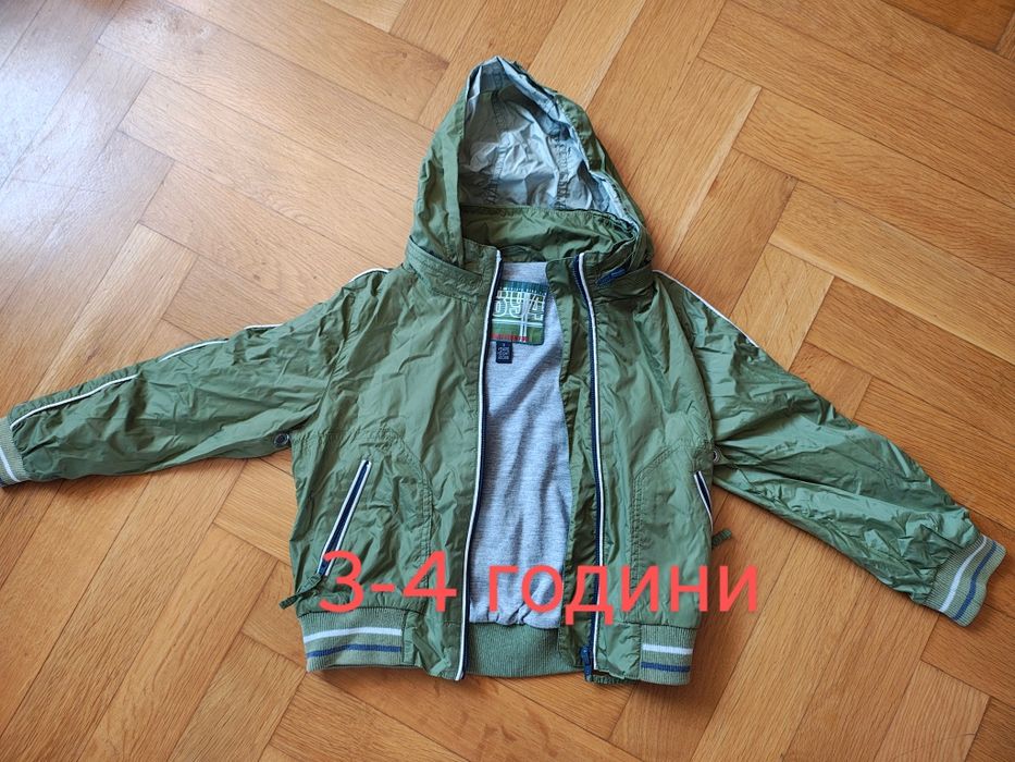 Якета за момче. Ски екип.