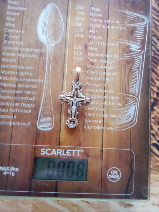 Крестик  золотой