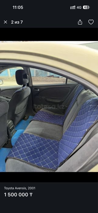 Продам Toyota Avensis