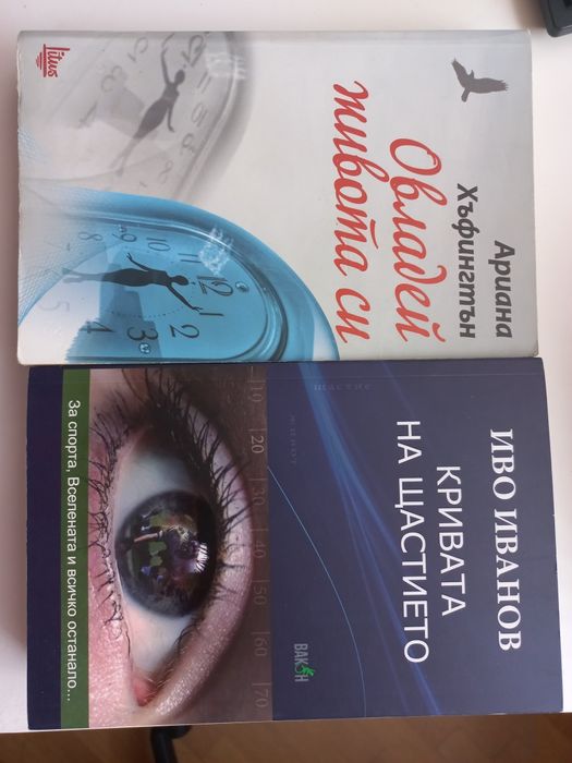 Литература, езотерика, история