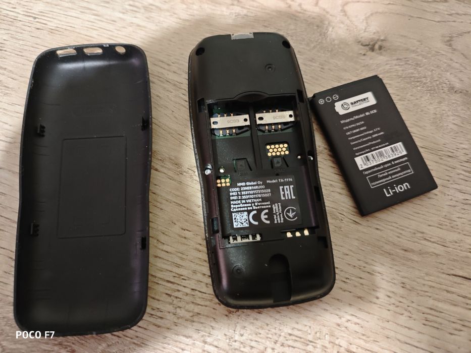 Nokia 106 (кнопочный телефон)
