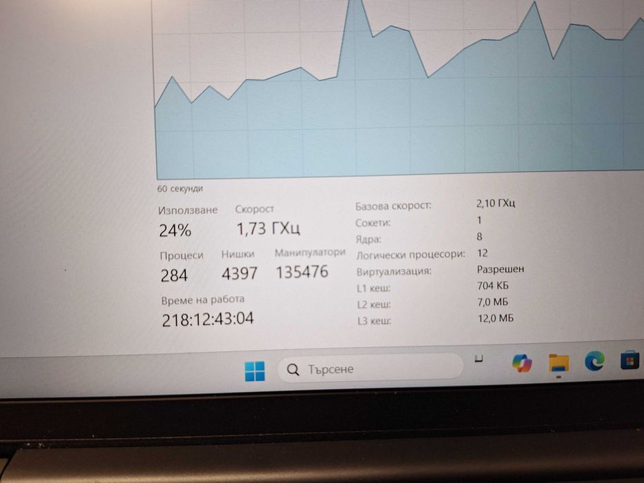 Лаптоп Lenovo ip slim 16 IRH10