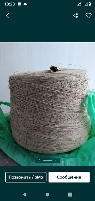 Продам нитки льняные