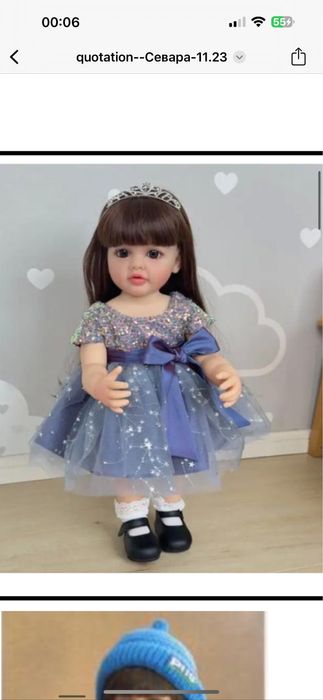 Кукла реборн кукла