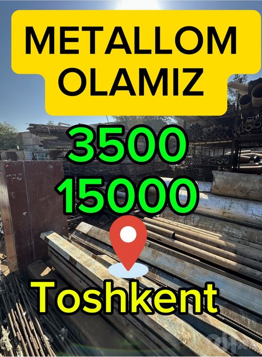 Металлом перерободка Самовывоз металом. Metallom olamiz. 24/7
