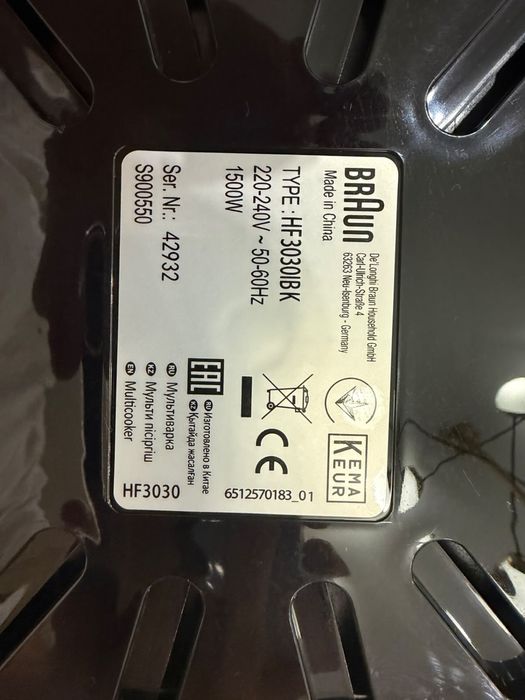 Аэрогриль Braun HF3030IBK