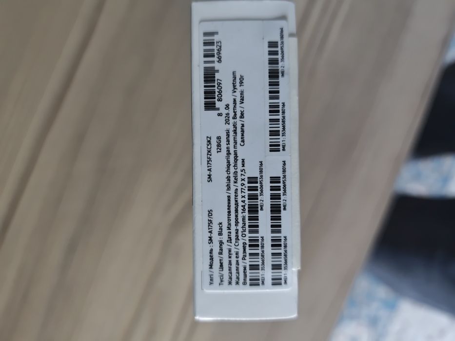 Samsung galaxy A17