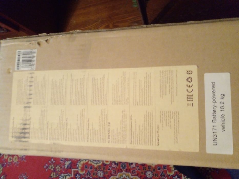 Электро самокат б у