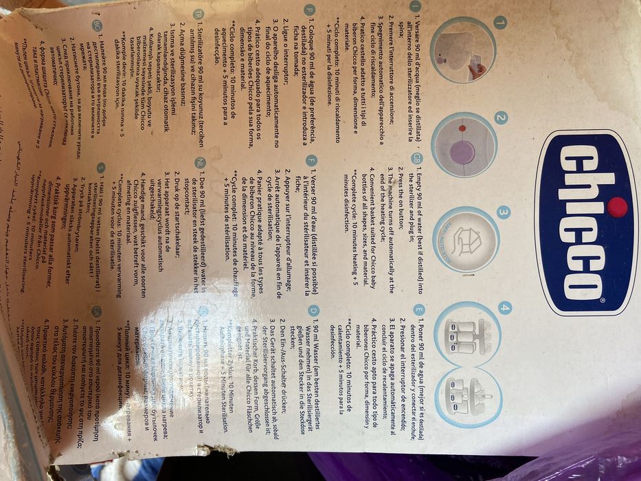 Sterilizator electric