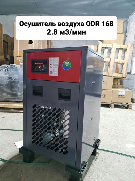 Осушитель сжатого воздуха OZEN Турция