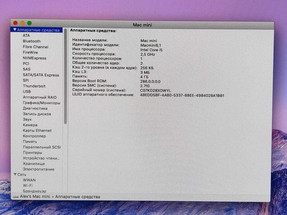 Mac mini (Late 2012) - Intel Core i5 / 4GB RAM / 500GB HDD