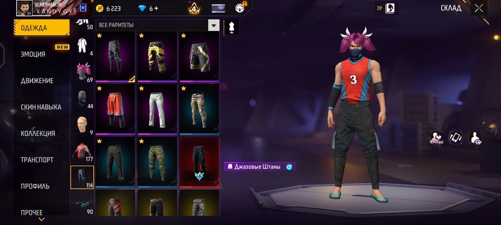 Фри фаер аккаунт