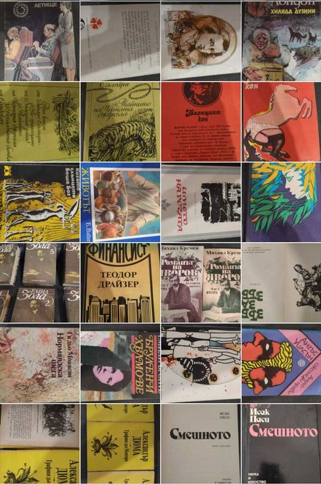 Стари книги, в описанието