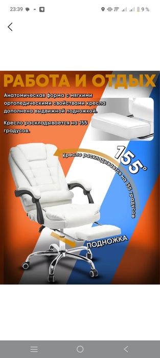 Kreslo masajniy arzon