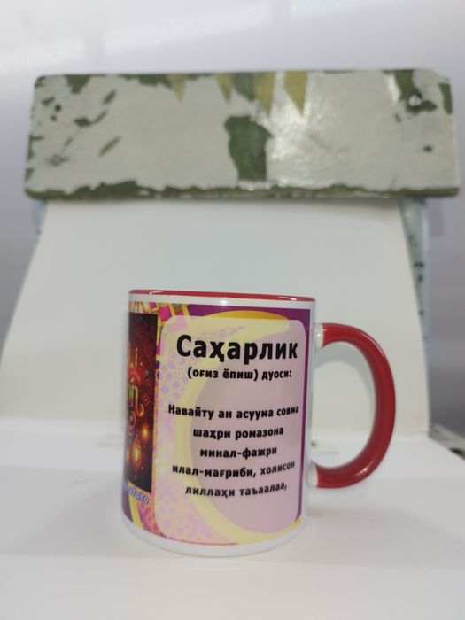 Bakallarga rasm tushirish. Печат на бакал.