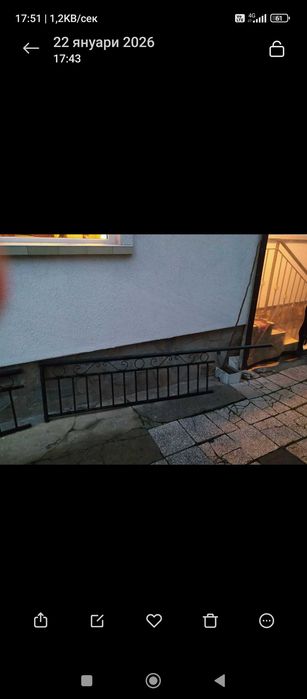 Парапет за тераса 7м разделен на 3 части.Размери в снимките