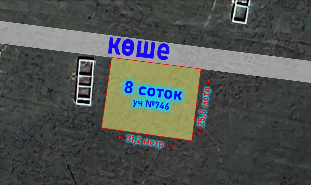 Участок Сатылады мкр Сауле, Бадам, Аткорм уч №746 - 8 соток