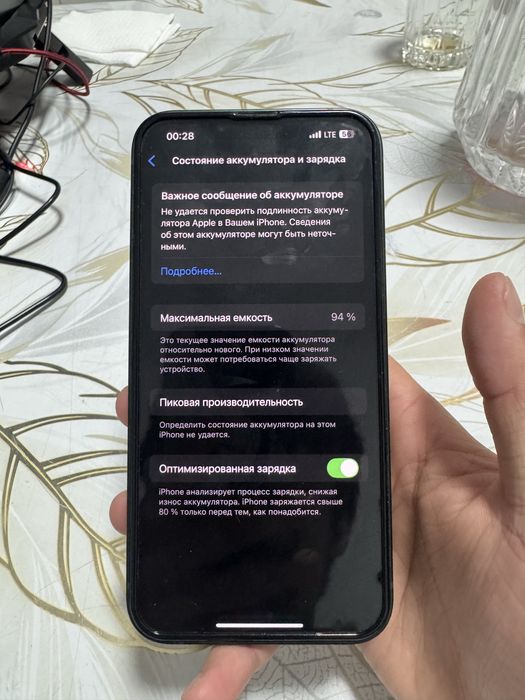 Продам Iphone 13