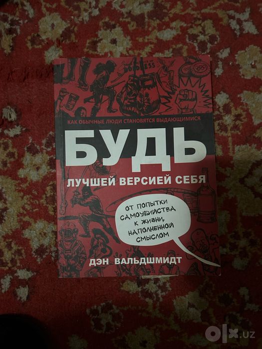 Продаются старые книги, в хорошем состоянии