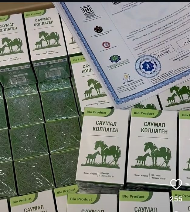 Биологическая активная добавка