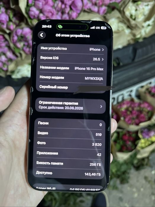 iPhone 16 Pro Max 256gb