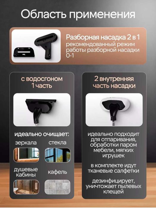 Пароочиститель для уборки дома, расширенный набор  из 18 предметов