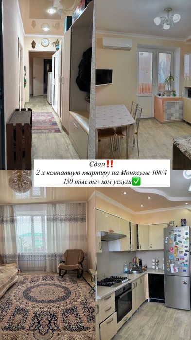 Сдам квартиру!!!