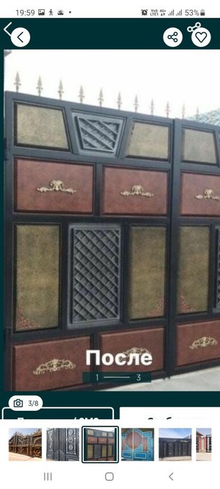 Покраска Ворот. Профессионально