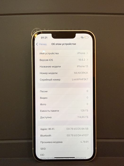 Iphone 13 128GB белый