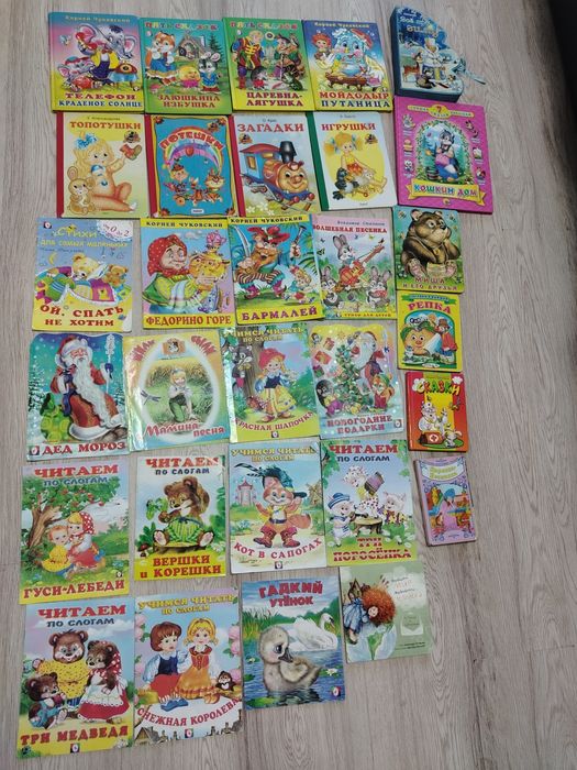 Детские книги разные