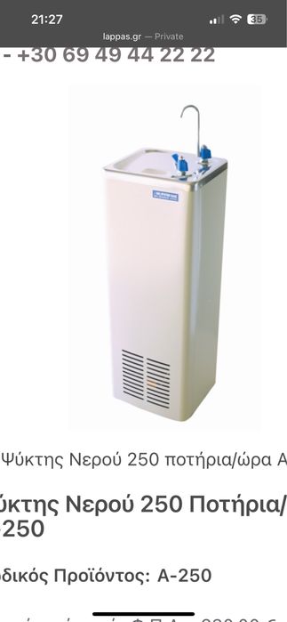 Професионално италианско кетъринг оборудване