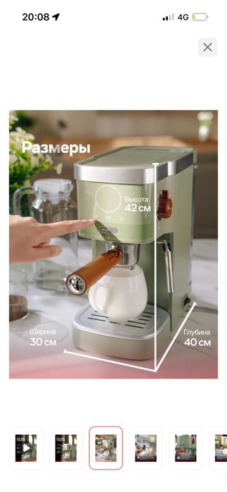 Продам кофемашинку