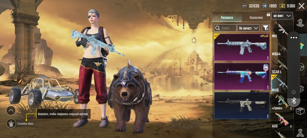 Продаю ак пабг :