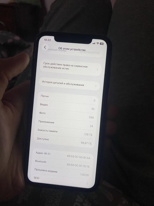 Айфон 11 128 гг