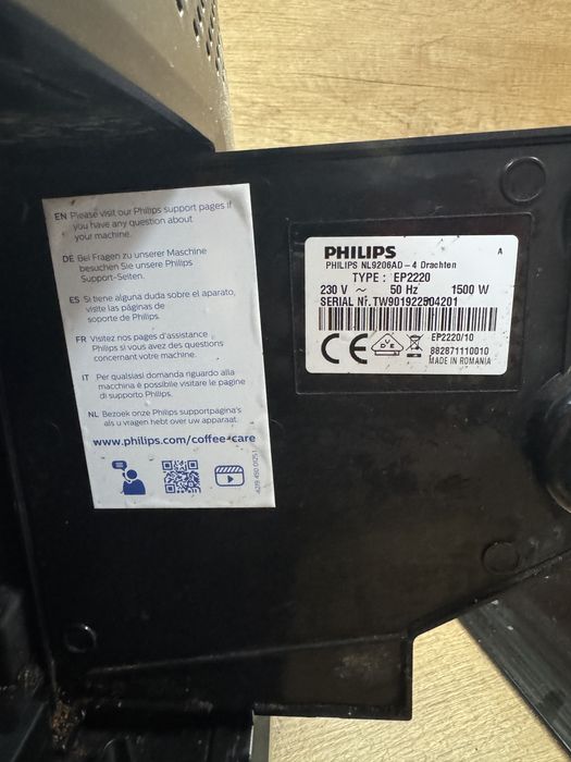 Кафемашина philips