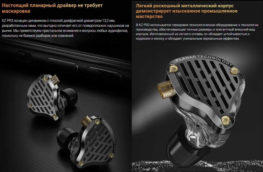 Новые запечатанные проводные планарные наушники KZ PR3 Hi-Fi