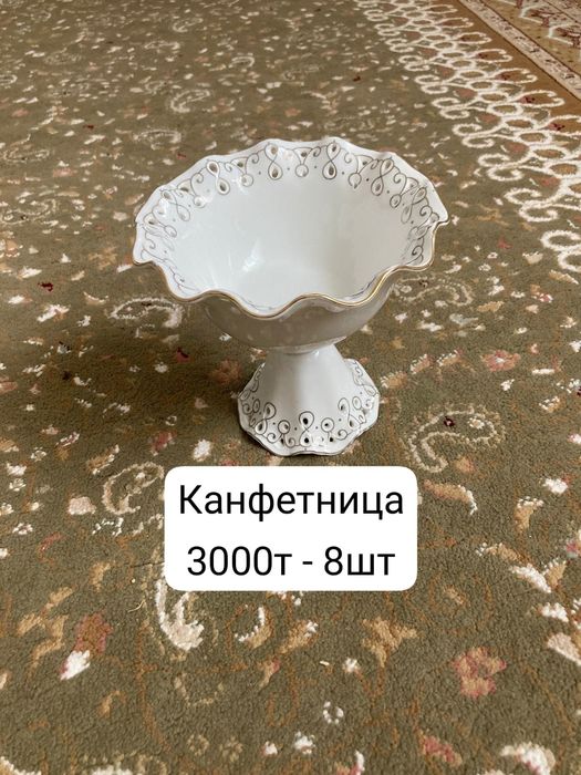 Ыдыстар сатылады