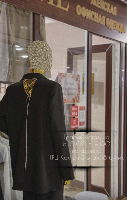 Готовый Бизнес в городе Атырау