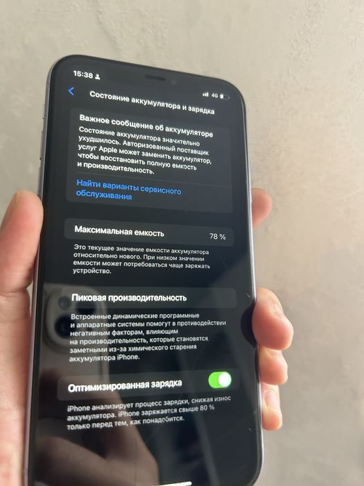 Айфон 11 64гб.