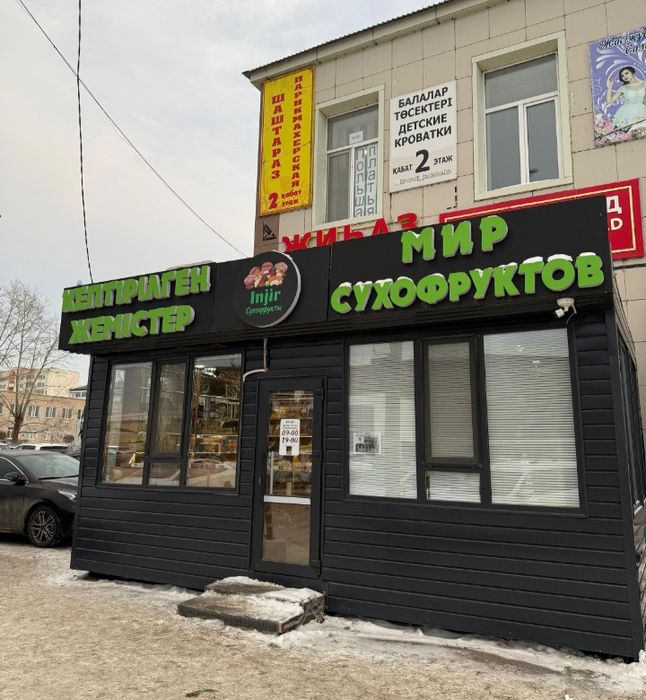 Продам контейнер