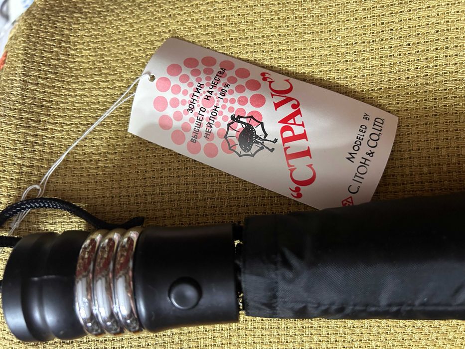 Продам зонты советского периода новые