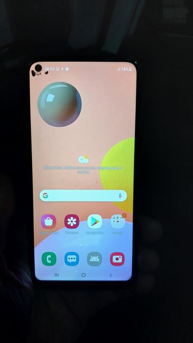 Samsumg Galaxy a11
