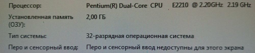 Компьютер настольный