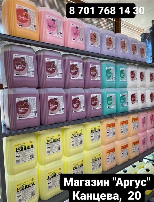 Авто аксессуары для автомобиля