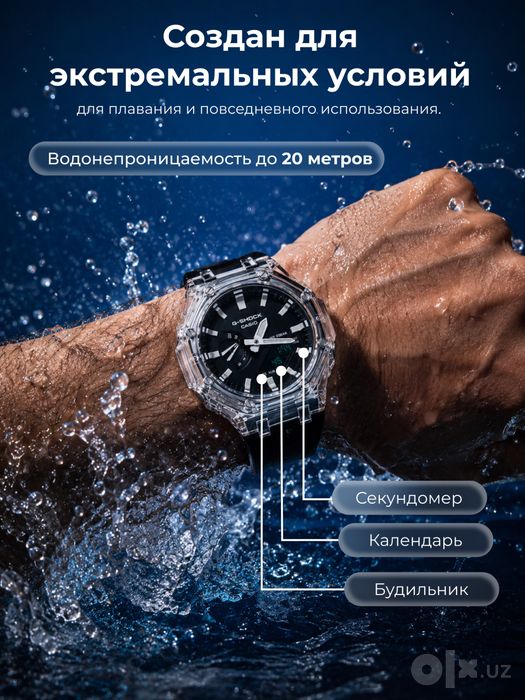Casio G shock на Продаже